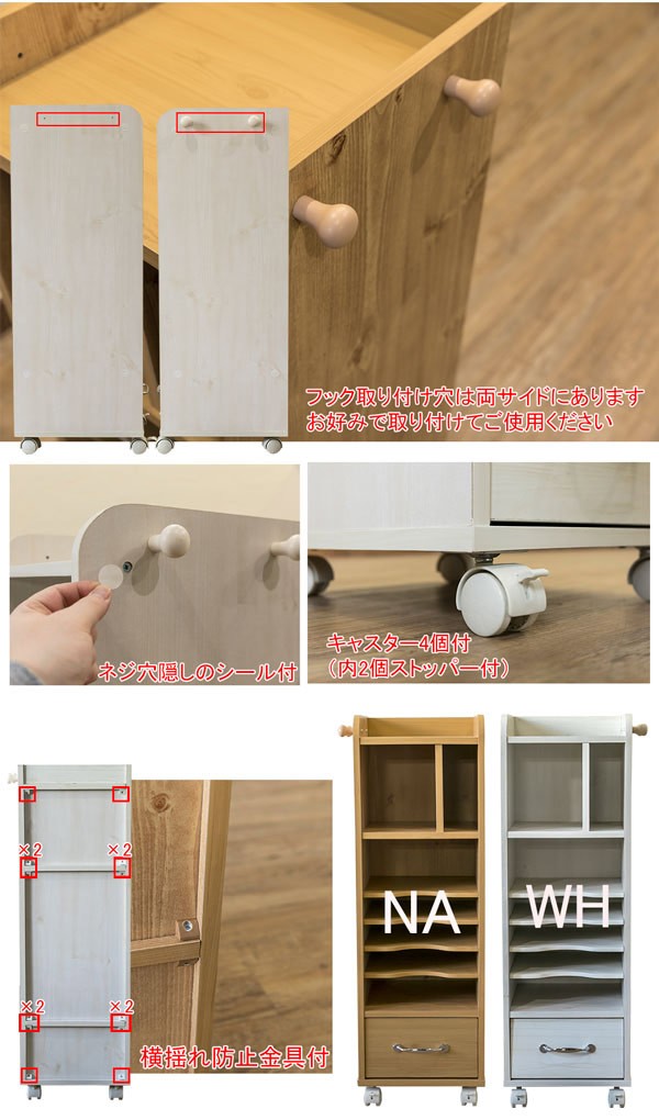 ランドセルラック