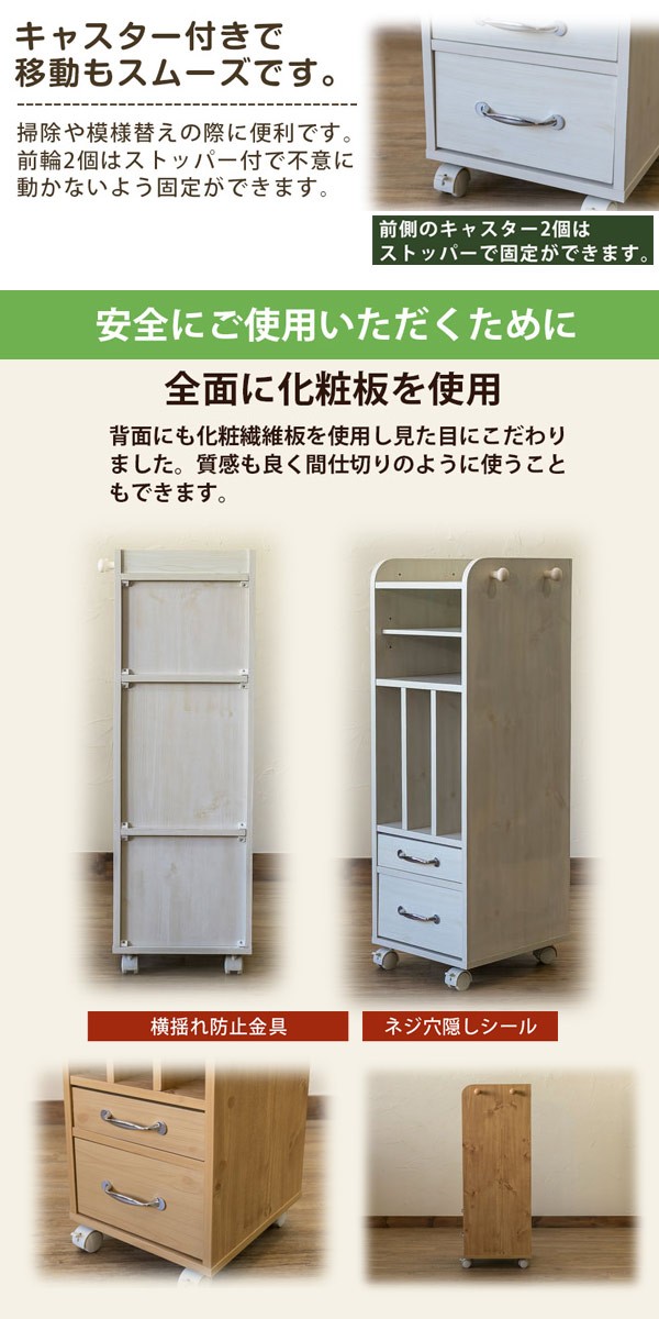 ランドセルラック
