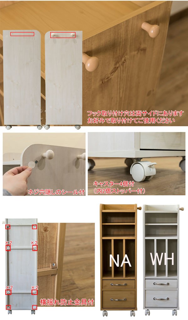 ランドセルラック