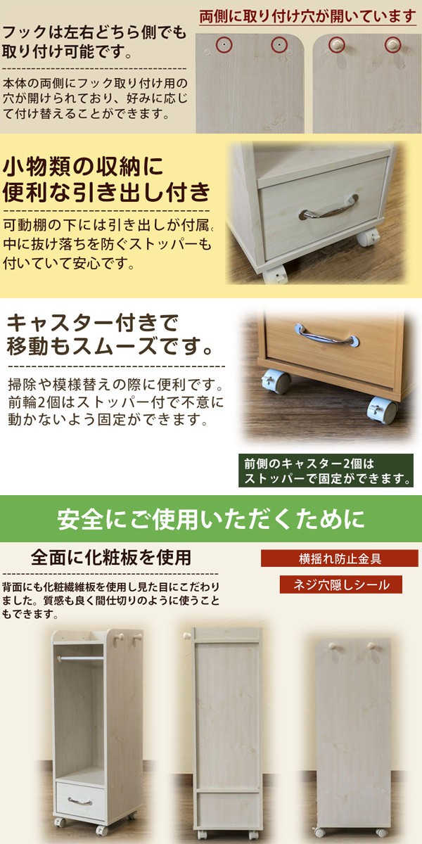ランドセルラック
