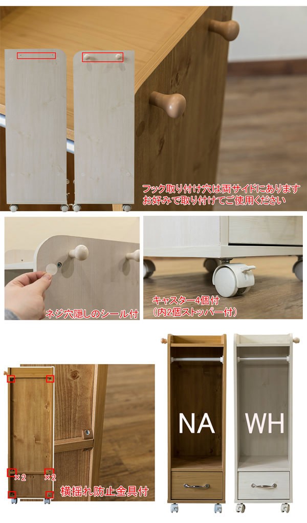 ランドセルラック