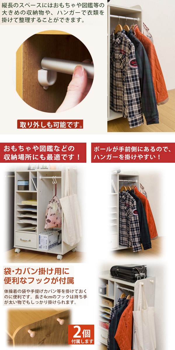 ランドセルラック