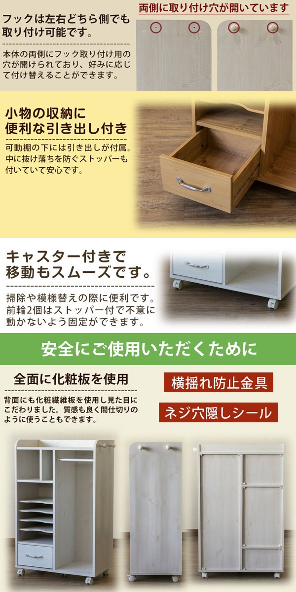 ランドセルラック