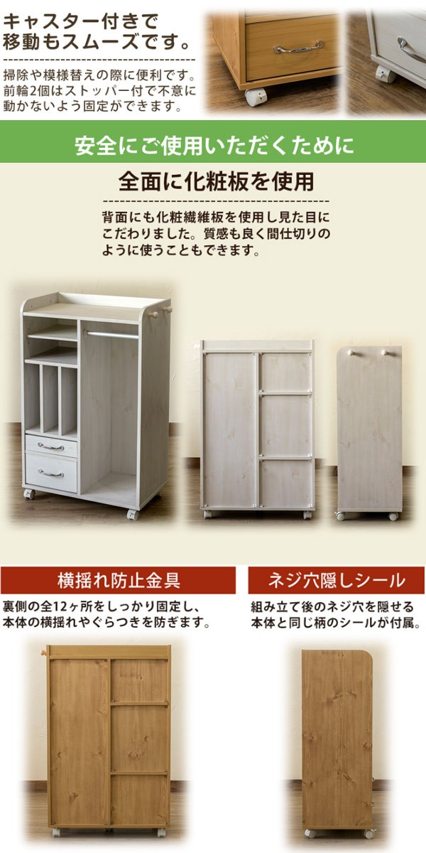 ランドセルラック