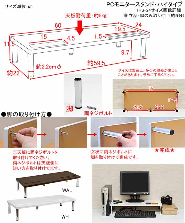 モニター台