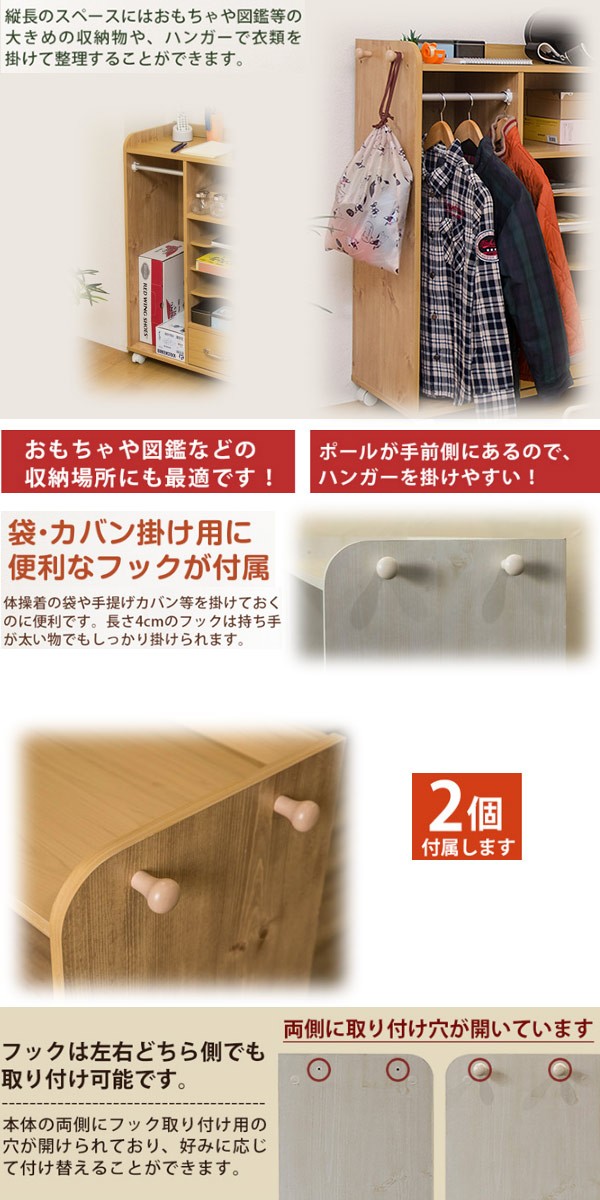 ランドセルラック