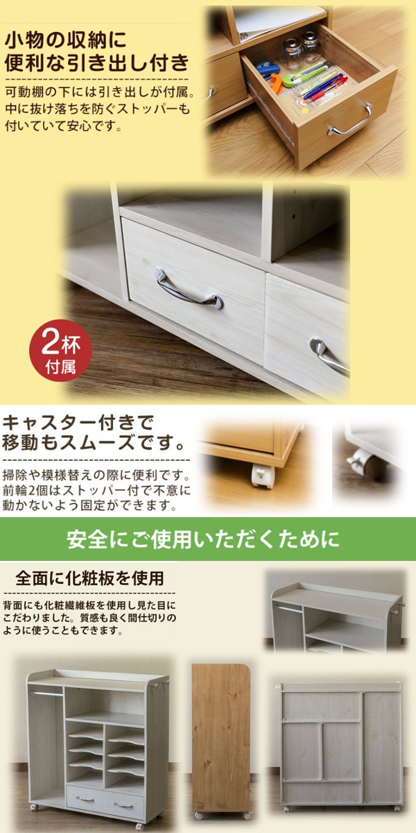 ランドセルラック