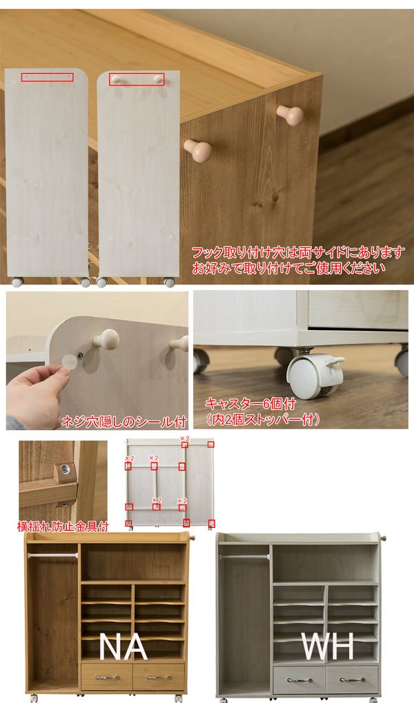 ランドセルラック