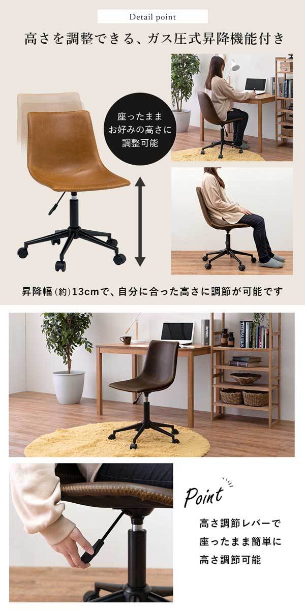 キャスター付き昇降チェア おしゃれ アンティーク : モダンな家具屋の