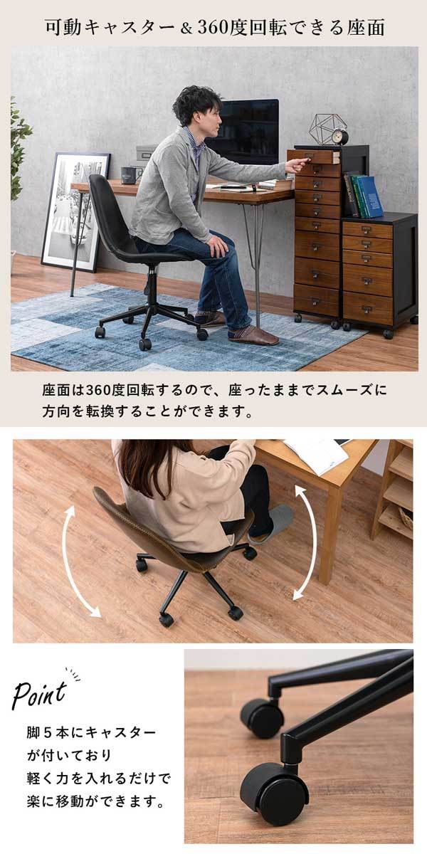 キャスター付き昇降チェア おしゃれ アンティーク : モダンな家具屋の