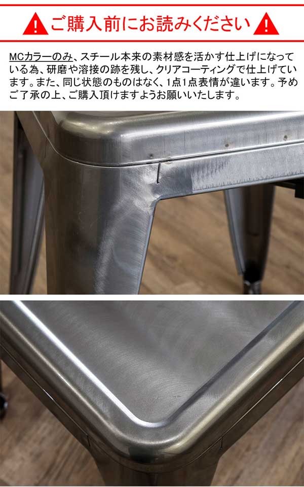スツール