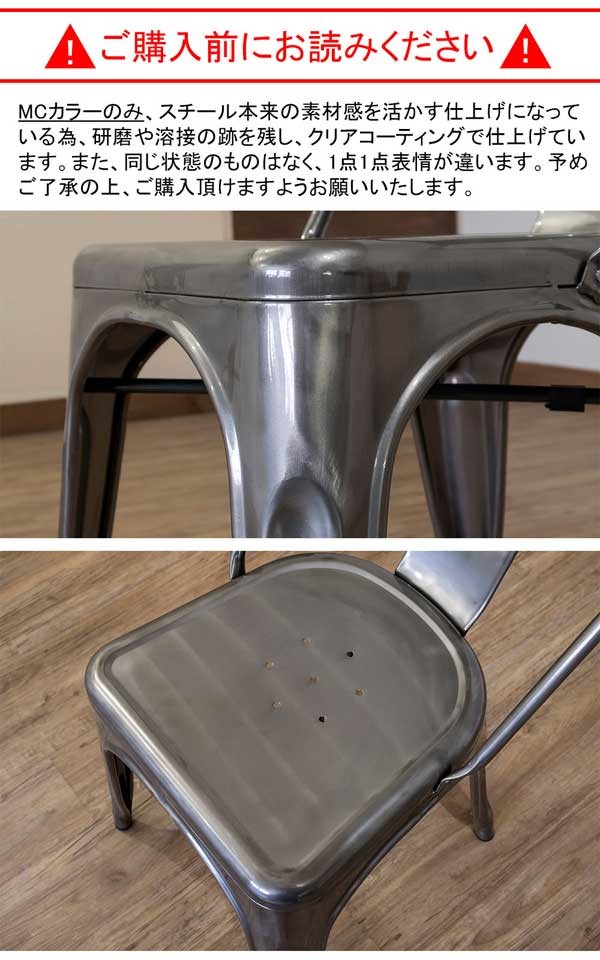 スツール