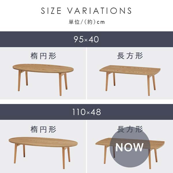 110幅【新品】折り畳み式 おしゃれ 木目が綺麗なテーブル ジニス / 折りたたみテーブル (幅88/110) | 天然木使用【完成品】|ロー