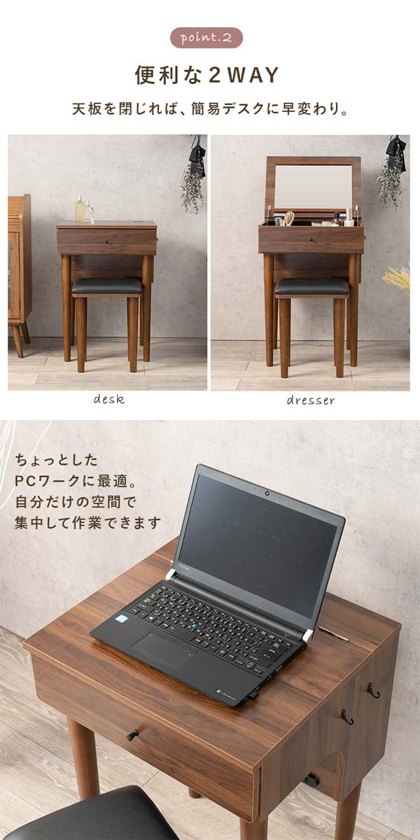 ドレッサー 木のドレッサ 値下げ中