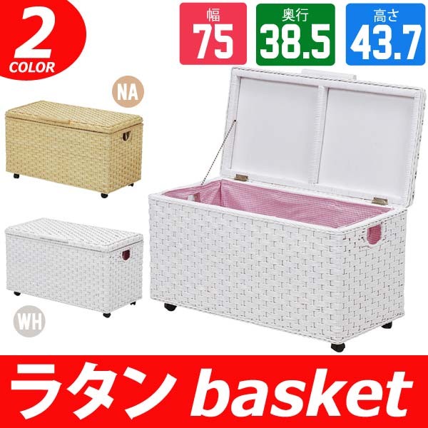 バスケット