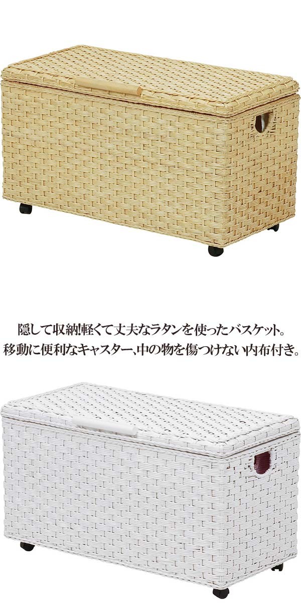 バスケット