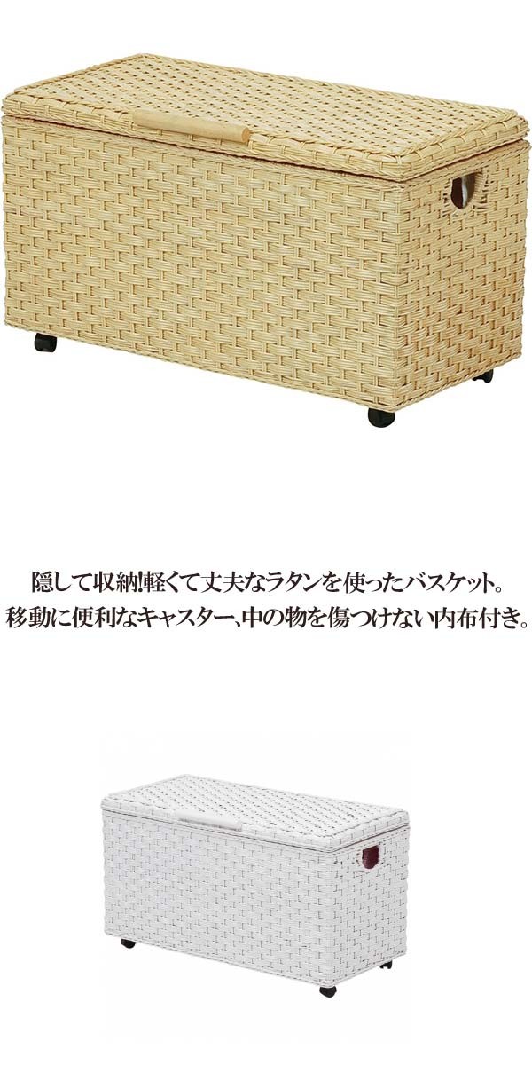 バスケット