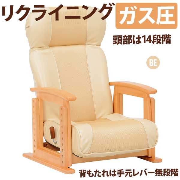 座椅子の画像