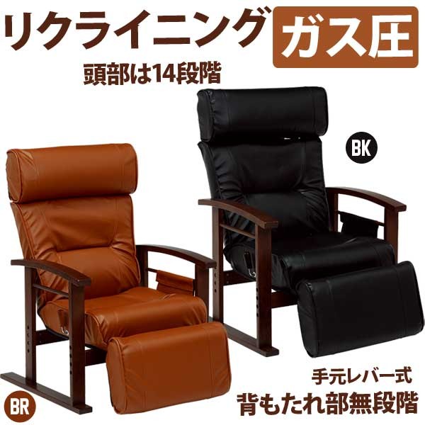 座椅子の画像