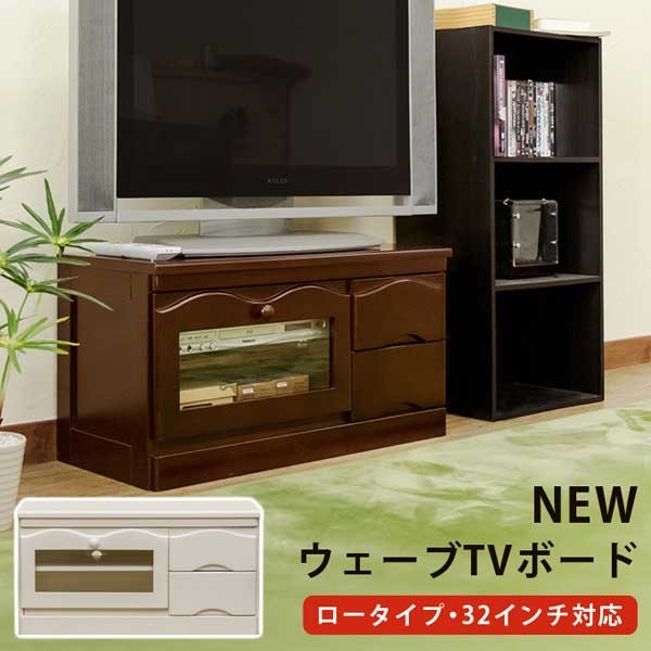 テレビ台