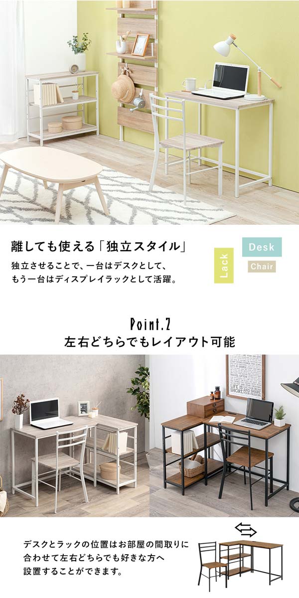 パソコンデスク