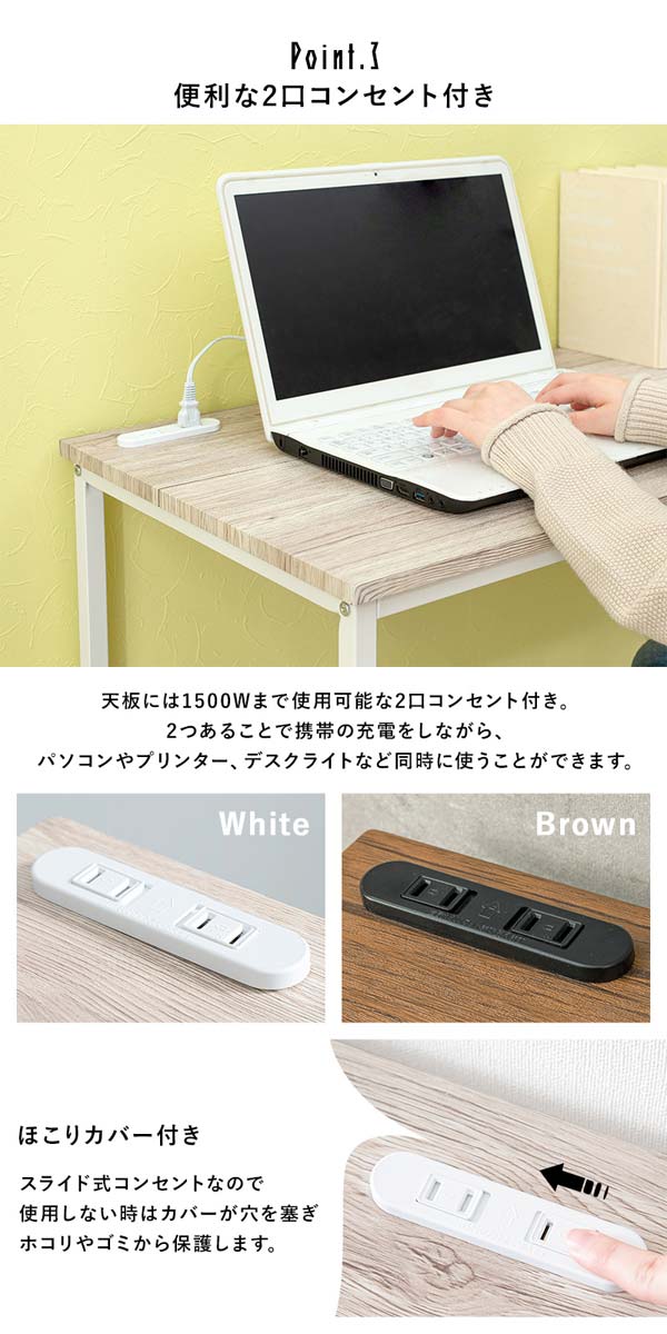 パソコンデスク