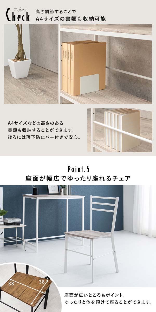 パソコンデスク