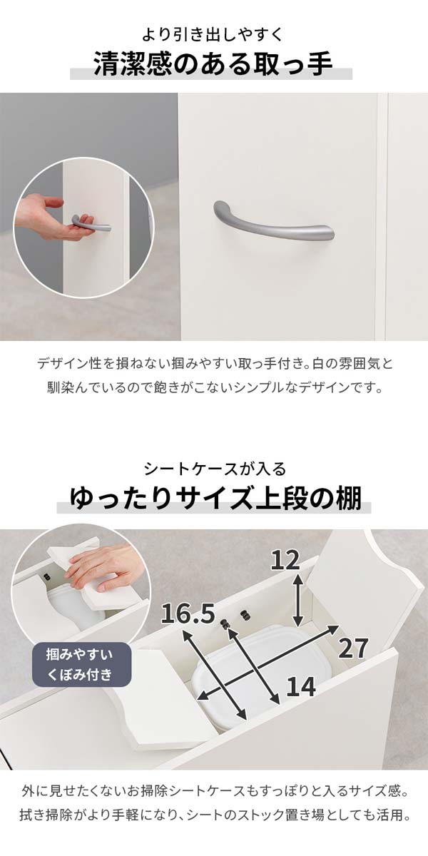 トイレラック