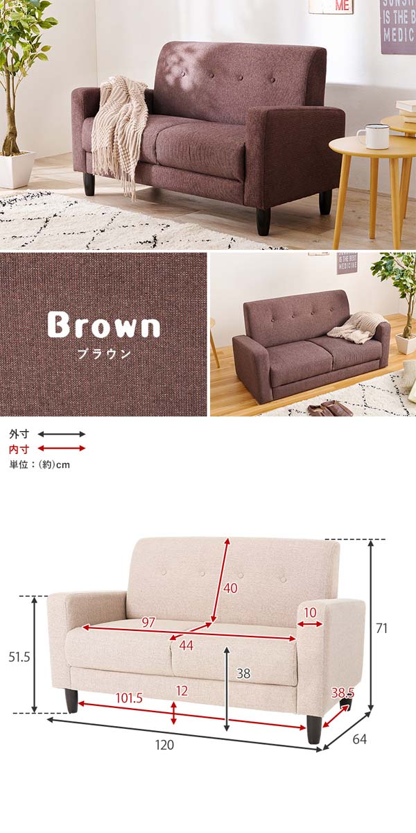 ソファーの画像