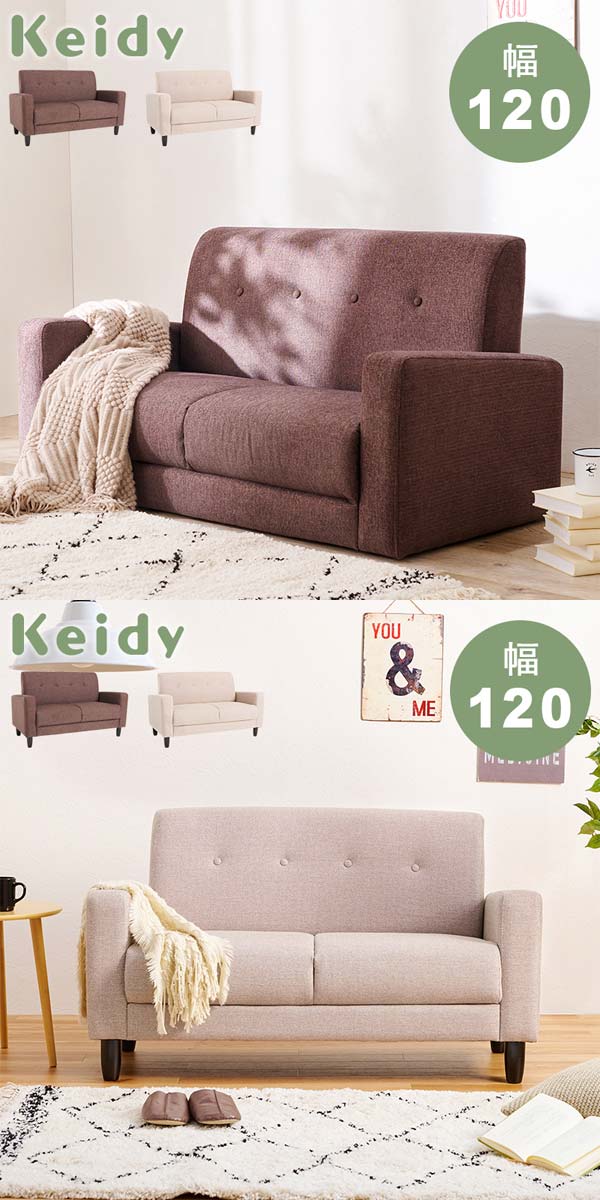 ソファーの画像