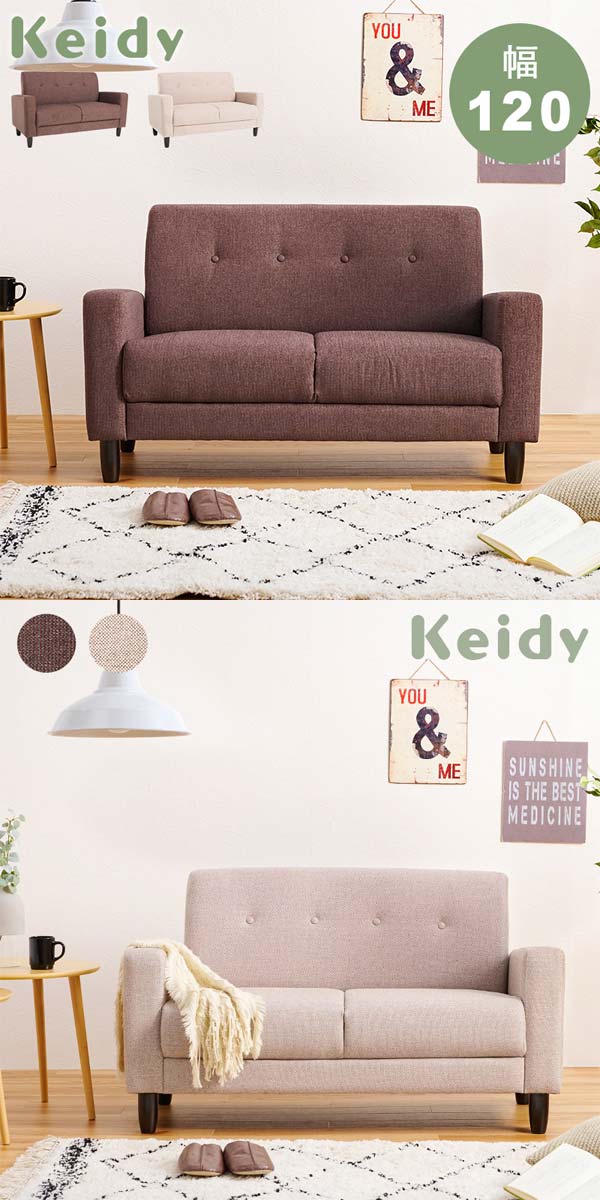 ソファーの画像