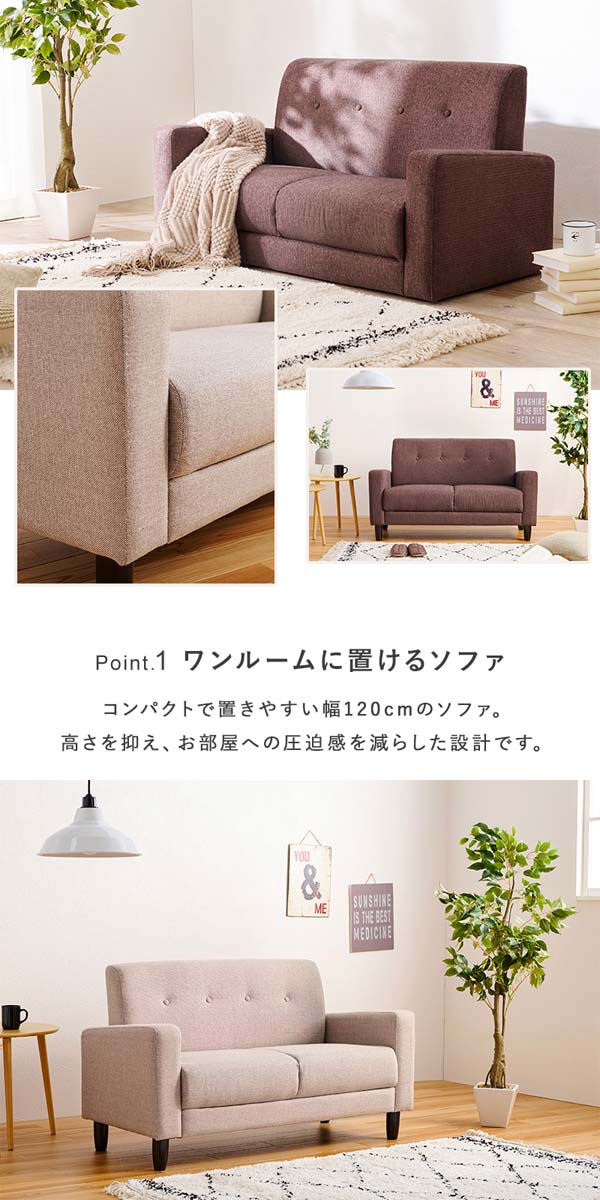 ソファーの画像