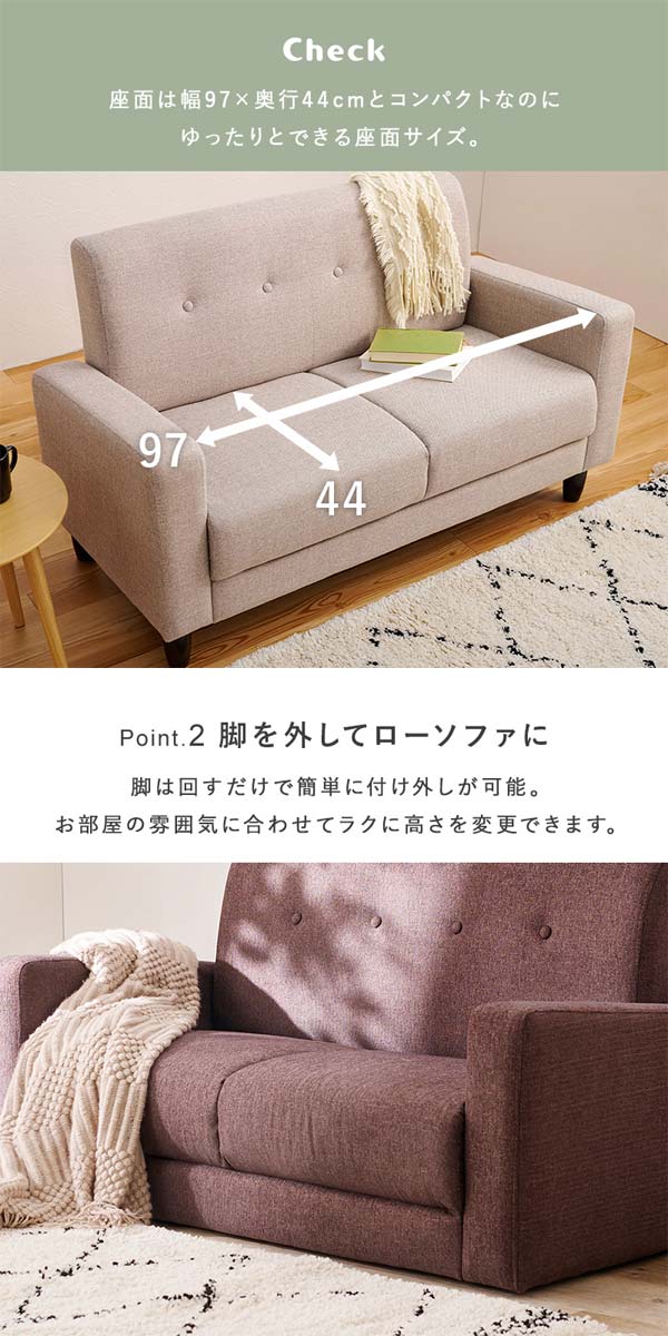 ソファーの画像