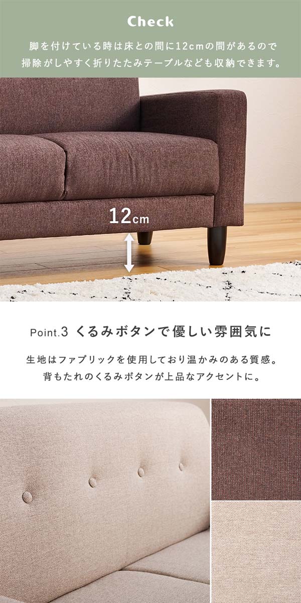 ソファーの画像