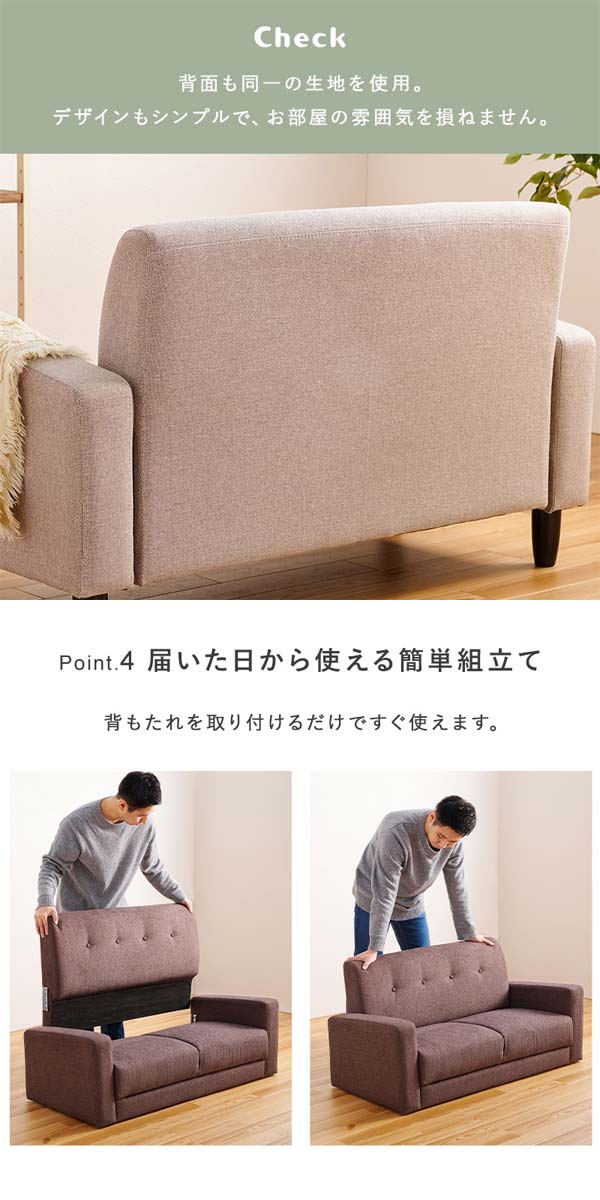 ソファーの画像