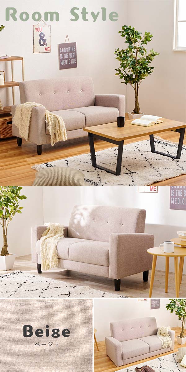 ソファーの画像