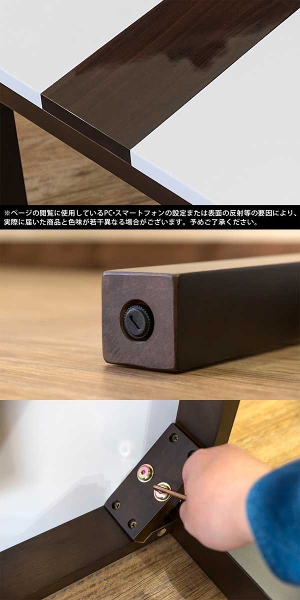 センターテーブル