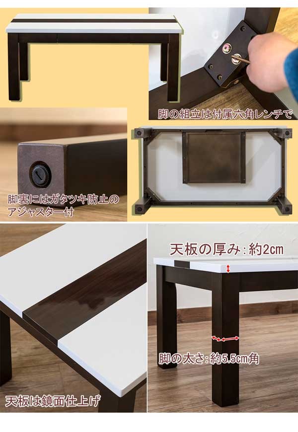 センターテーブル
