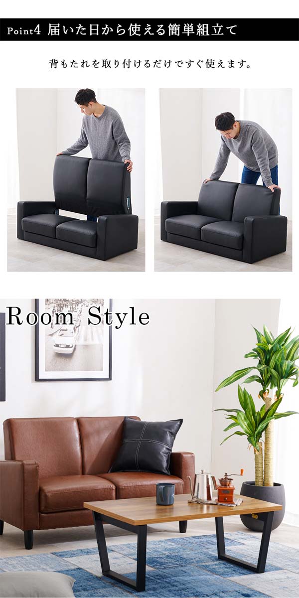 ソファーの画像