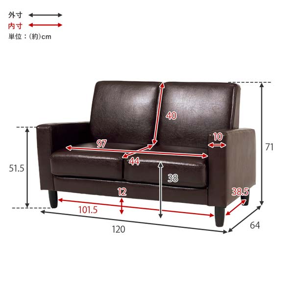ソファ 2人掛け 合成皮革 120cm : モダンな家具屋の通販イーリビング