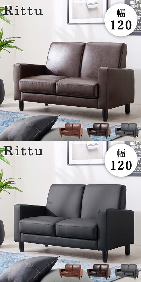 ソファーの画像