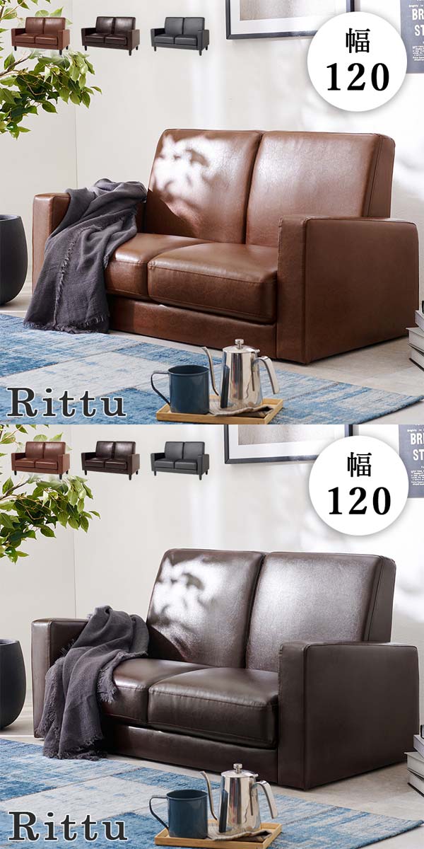 ソファーの画像