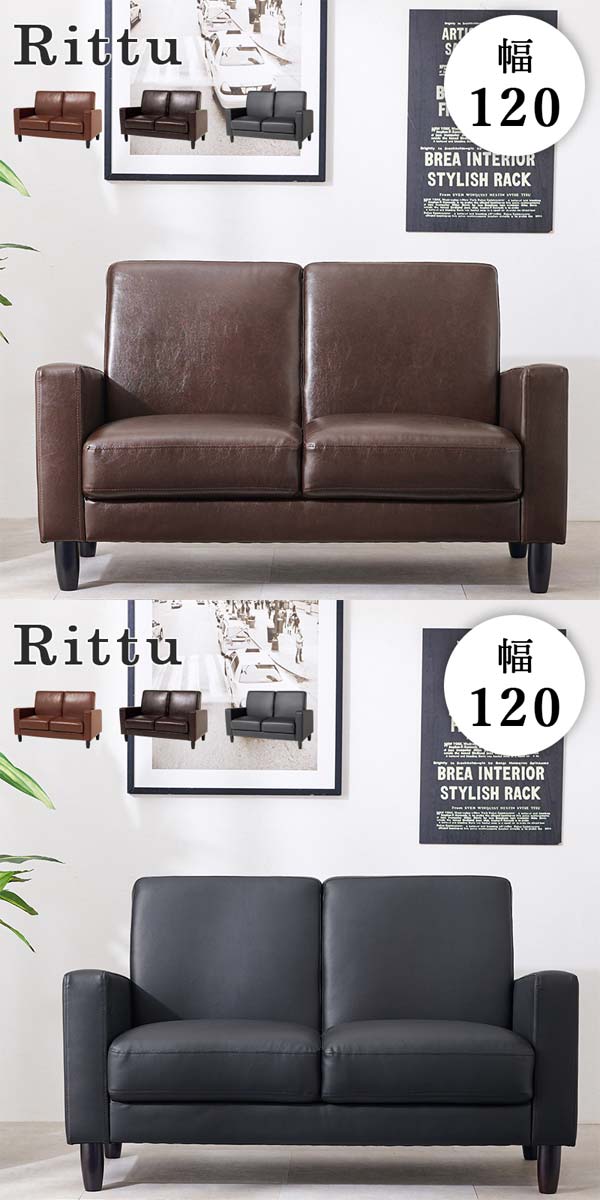 ソファーの画像