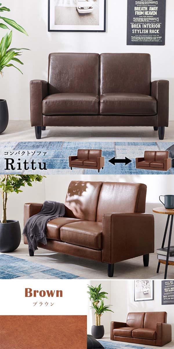 ソファーの画像