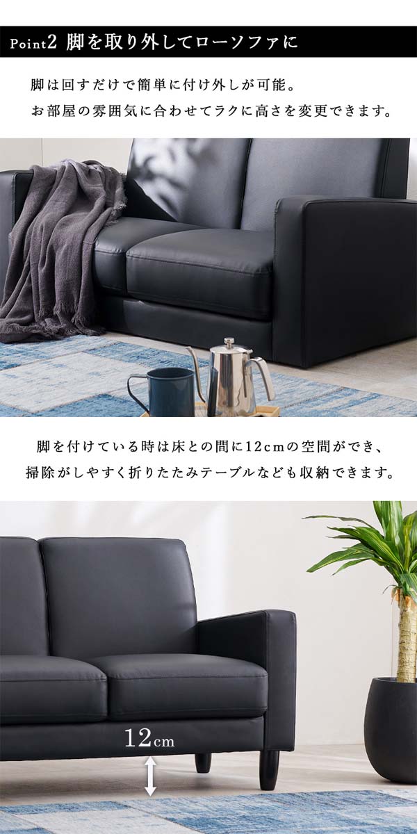 ソファーの画像