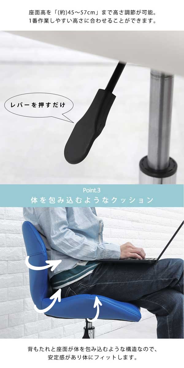 オフィスチェア