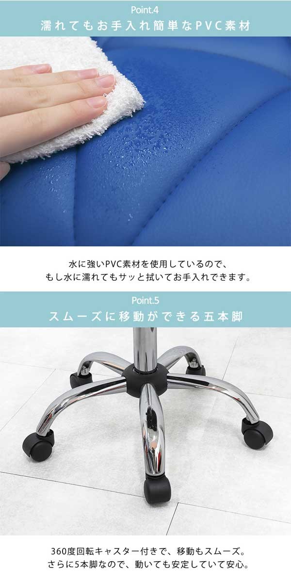 オフィスチェア