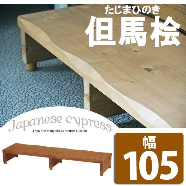 玄関台 踏み台 ステップ台