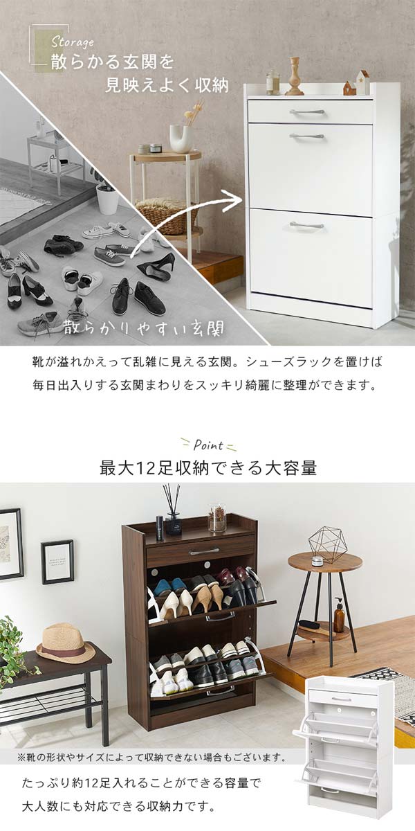 スチールラック 2段　シューズラック　多肉植物　おしゃれ　靴箱 シューズラック おしゃれ 下駄箱 2段 スリム : モダンな家具屋の通販