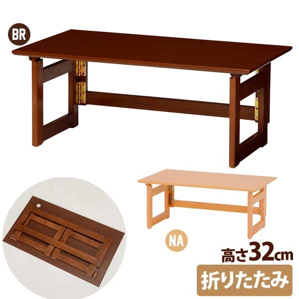 コンパクトパソコンデスク